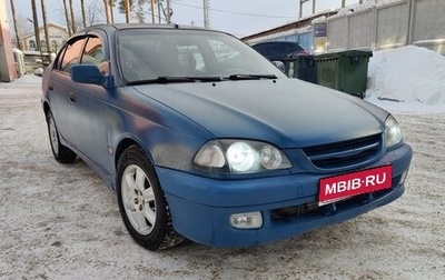 Toyota Avensis III рестайлинг, 1999 год, 220 000 рублей, 1 фотография