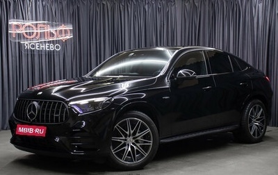 Mercedes-Benz GLC Coupe AMG, 2025 год, 11 490 000 рублей, 1 фотография