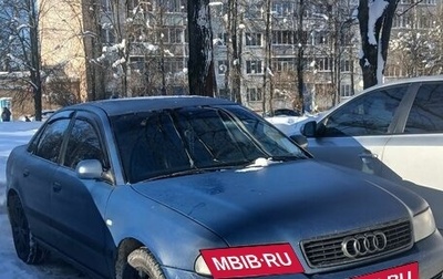 Audi A4, 1999 год, 360 000 рублей, 1 фотография