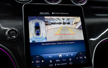 Mercedes-Benz GLC Coupe AMG, 2025 год, 11 490 000 рублей, 24 фотография
