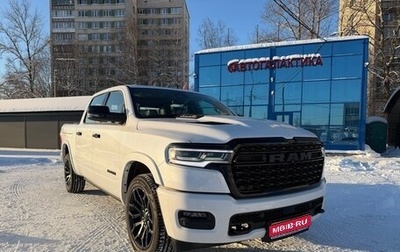 Rambler 1500, 2025 год, 9 499 999 рублей, 1 фотография