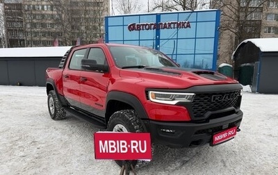 Rambler 1500, 2025 год, 12 099 999 рублей, 1 фотография