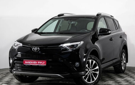 Toyota RAV4, 2019 год, 2 849 000 рублей, 1 фотография