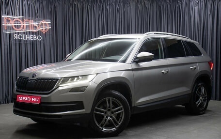 Skoda Kodiaq I, 2018 год, 2 598 000 рублей, 1 фотография