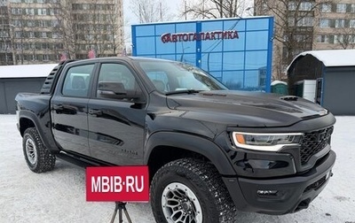 Rambler 1500, 2025 год, 12 199 999 рублей, 1 фотография