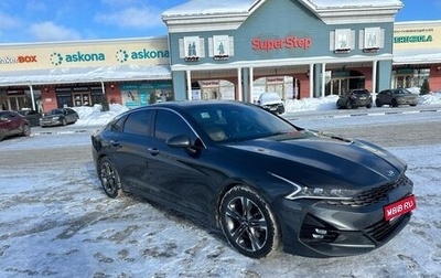 KIA K5, 2020 год, 2 600 000 рублей, 1 фотография