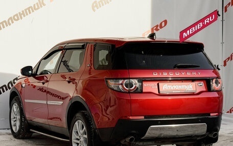 Land Rover Discovery Sport I рестайлинг, 2018 год, 2 630 000 рублей, 4 фотография