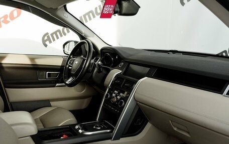 Land Rover Discovery Sport I рестайлинг, 2018 год, 2 630 000 рублей, 12 фотография