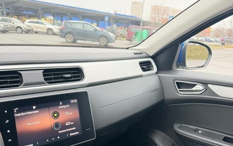 Renault Arkana I, 2022 год, 1 700 000 рублей, 10 фотография