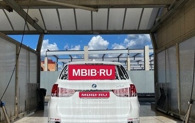 BMW X5, 2015 год, 3 300 000 рублей, 1 фотография