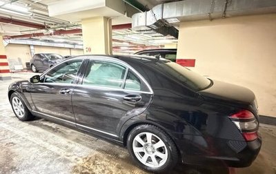 Mercedes-Benz S-Класс, 2007 год, 1 600 000 рублей, 1 фотография