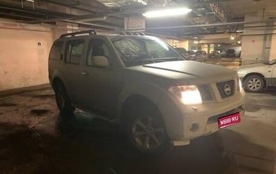 Nissan Pathfinder, 2005 год, 550 000 рублей, 1 фотография