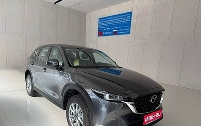 Mazda CX-5 II, 2026 год, 2 550 002 рублей, 1 фотография