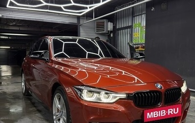 BMW 3 серия, 2017 год, 2 600 000 рублей, 1 фотография