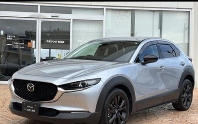 Mazda CX-30 I, 2022 год, 1 570 000 рублей, 1 фотография