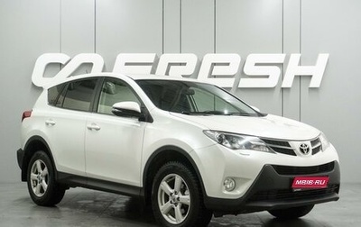Toyota RAV4, 2015 год, 1 880 000 рублей, 1 фотография