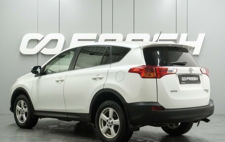 Toyota RAV4, 2015 год, 1 880 000 рублей, 2 фотография