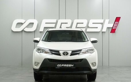 Toyota RAV4, 2015 год, 1 880 000 рублей, 3 фотография