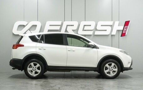 Toyota RAV4, 2015 год, 1 880 000 рублей, 5 фотография