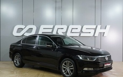 Volkswagen Passat B8 рестайлинг, 2017 год, 1 799 000 рублей, 1 фотография