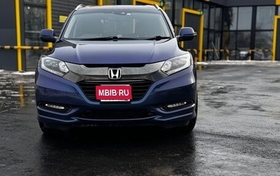 Honda Vezel, 2017 год, 1 600 000 рублей, 1 фотография