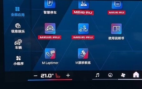 BMW M3, 2026 год, 18 580 000 рублей, 13 фотография