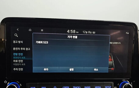 Hyundai Kona I, 2022 год, 1 499 000 рублей, 16 фотография