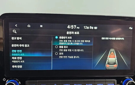 Hyundai Kona I, 2022 год, 1 499 000 рублей, 15 фотография