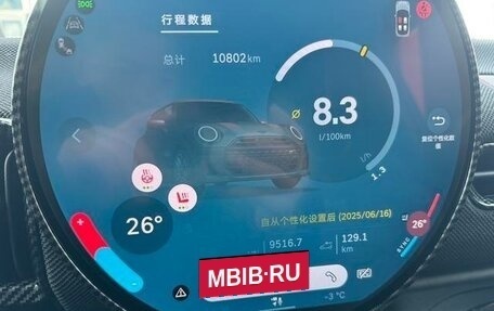 MINI Hatch, 2026 год, 6 800 000 рублей, 7 фотография