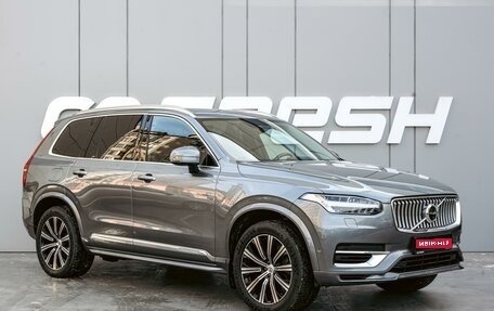 Volvo XC90 II рестайлинг, 2020 год, 4 730 000 рублей, 1 фотография