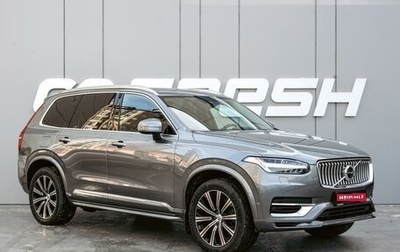 Volvo XC90 II рестайлинг, 2020 год, 4 730 000 рублей, 1 фотография