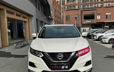 Nissan Qashqai, 2022 год, 1 776 070 рублей, 1 фотография