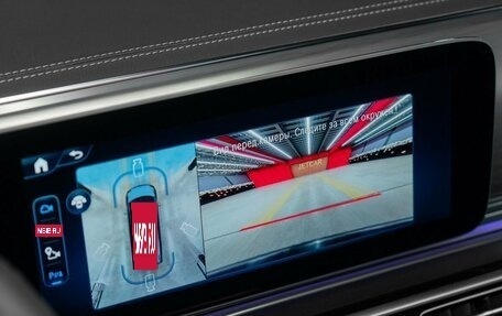 Mercedes-Benz V-Класс, 2025 год, 13 895 000 рублей, 15 фотография