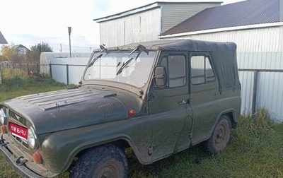 ЛуАЗ 3151, 1986 год, 230 000 рублей, 1 фотография