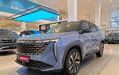 Geely Atlas, 2024 год, 3 275 000 рублей, 1 фотография