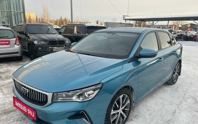 Geely Emgrand, 2023 год, 1 695 000 рублей, 1 фотография