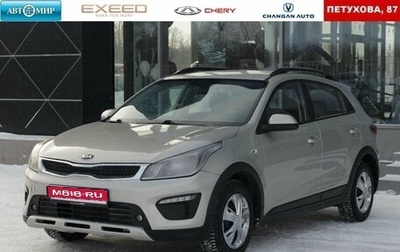KIA Rio IV, 2019 год, 1 410 000 рублей, 1 фотография