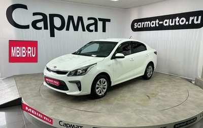 KIA Rio IV, 2019 год, 1 157 000 рублей, 1 фотография