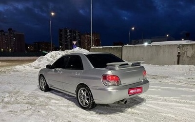 Subaru Impreza III, 2006 год, 680 000 рублей, 1 фотография