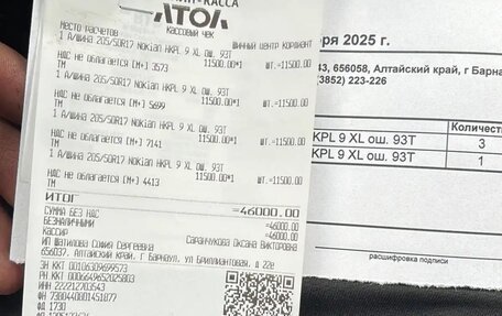 BMW 1 серия, 2006 год, 1 100 000 рублей, 15 фотография