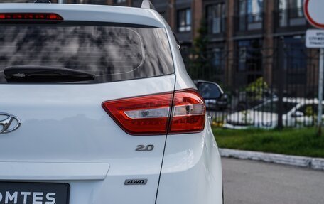 Hyundai Creta I рестайлинг, 2016 год, 1 790 000 рублей, 22 фотография