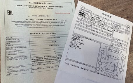 Toyota Corolla, 2010 год, 1 000 000 рублей, 17 фотография