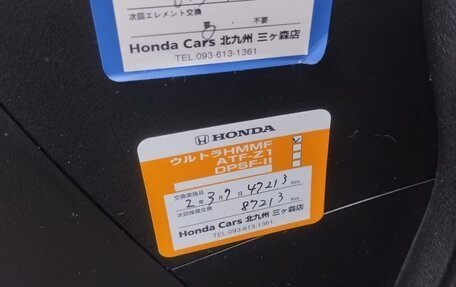 Honda Freed I, 2014 год, 1 190 000 рублей, 6 фотография