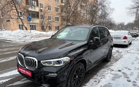 BMW X5, 2019 год, 8 500 000 рублей, 2 фотография