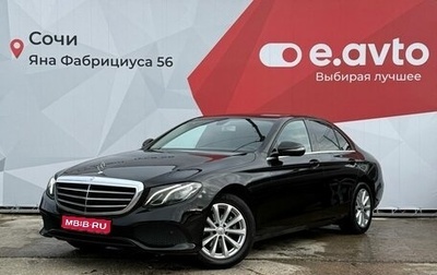 Mercedes-Benz E-Класс, 2016 год, 2 950 000 рублей, 1 фотография