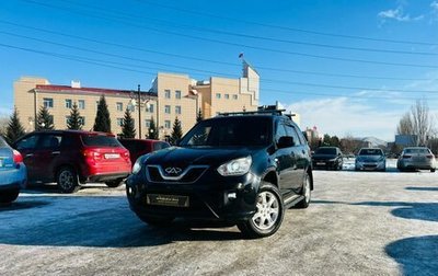 Chery Tiggo (T11), 2015 год, 609 000 рублей, 1 фотография