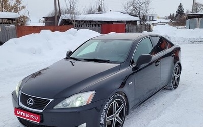 Lexus IS II рестайлинг 2, 2008 год, 1 550 000 рублей, 1 фотография