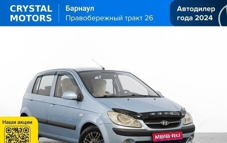 Hyundai Getz I рестайлинг, 2010 год, 599 000 рублей, 1 фотография