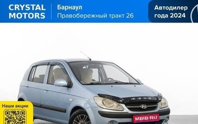 Hyundai Getz I рестайлинг, 2010 год, 599 000 рублей, 1 фотография