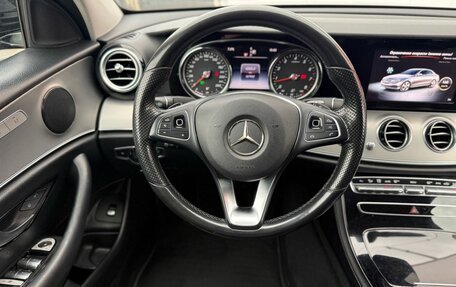 Mercedes-Benz E-Класс, 2016 год, 2 950 000 рублей, 16 фотография